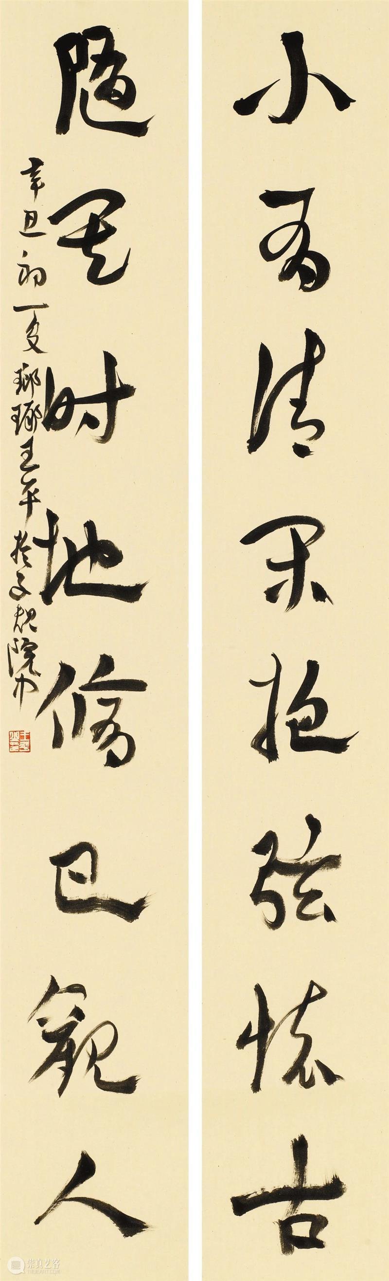 “双城墨韵——深圳罗湖·安徽马鞍山书法联展”在罗湖美术馆开幕(附全部作品) 双城 墨韵 深圳 罗湖 安徽 马鞍山 书法 美术馆 作品 全部 崇真艺客