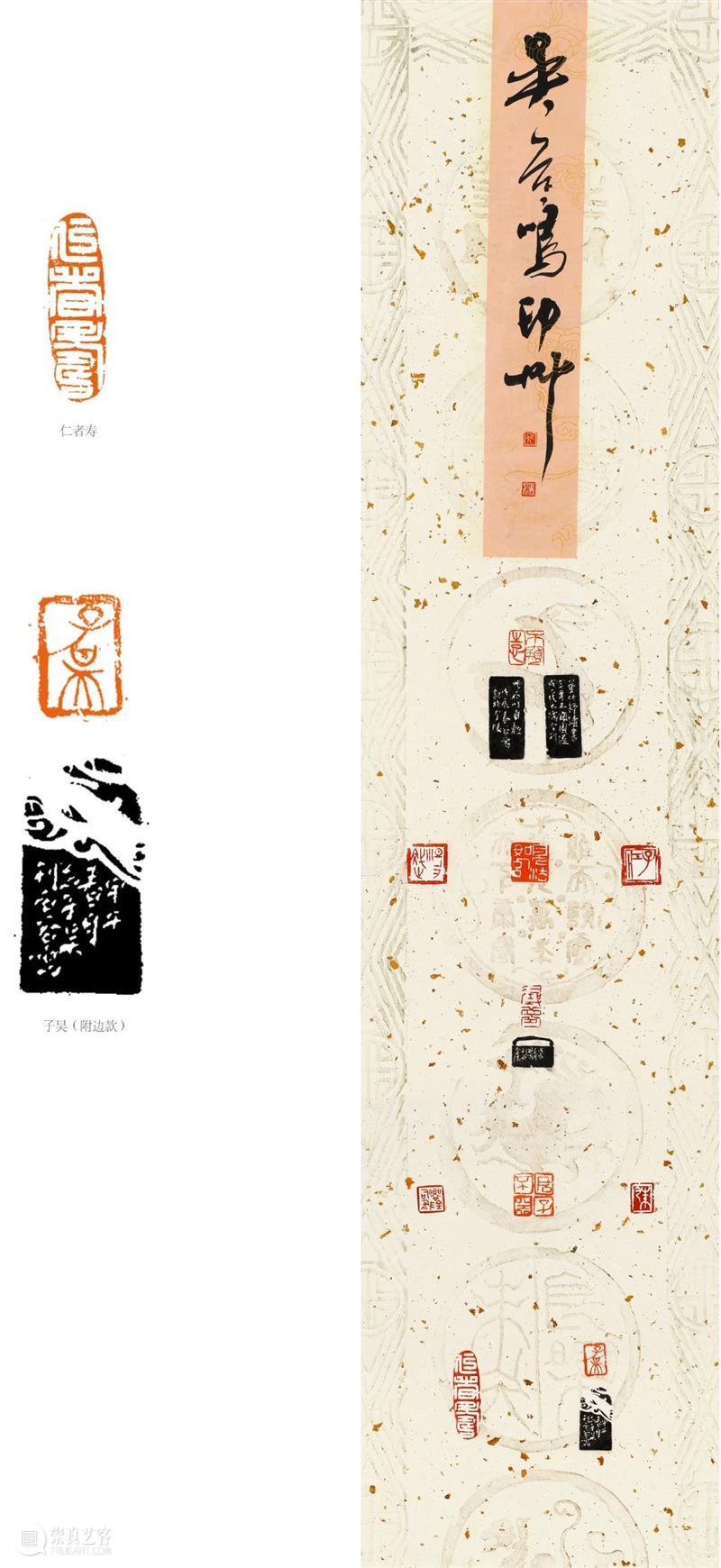 “双城墨韵——深圳罗湖·安徽马鞍山书法联展”在罗湖美术馆开幕(附全部作品) 双城 墨韵 深圳 罗湖 安徽 马鞍山 书法 美术馆 作品 全部 崇真艺客