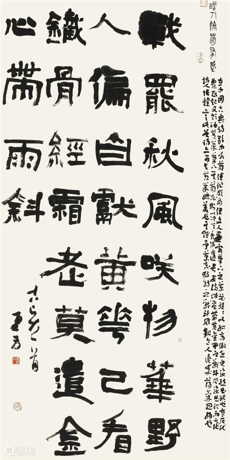 “双城墨韵——深圳罗湖·安徽马鞍山书法联展”在罗湖美术馆开幕(附全部作品) 双城 墨韵 深圳 罗湖 安徽 马鞍山 书法 美术馆 作品 全部 崇真艺客