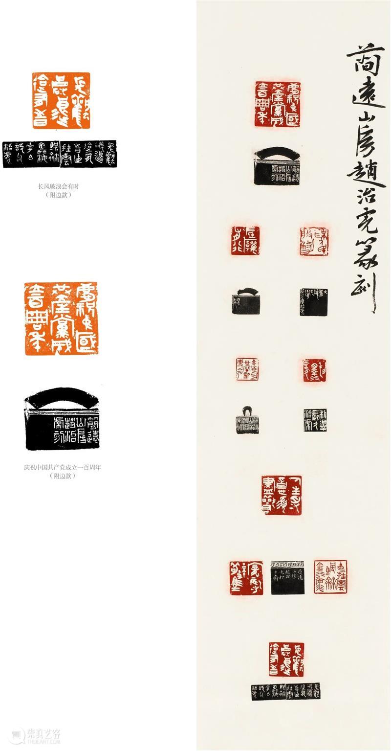 “双城墨韵——深圳罗湖·安徽马鞍山书法联展”在罗湖美术馆开幕(附全部作品) 双城 墨韵 深圳 罗湖 安徽 马鞍山 书法 美术馆 作品 全部 崇真艺客