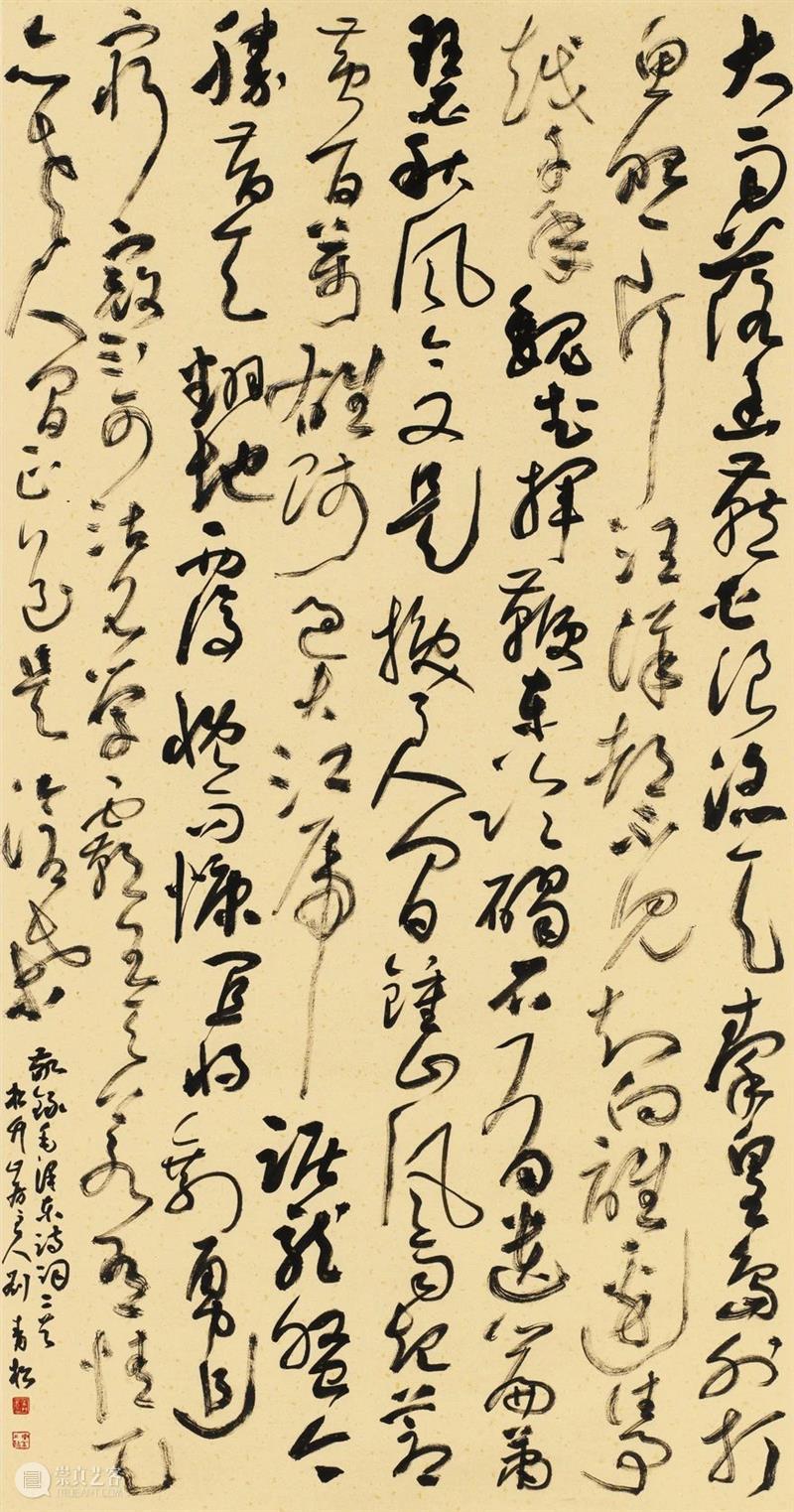 “双城墨韵——深圳罗湖·安徽马鞍山书法联展”在罗湖美术馆开幕(附全部作品) 双城 墨韵 深圳 罗湖 安徽 马鞍山 书法 美术馆 作品 全部 崇真艺客