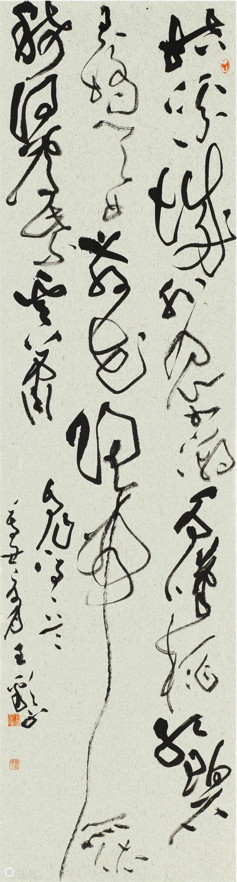 “双城墨韵——深圳罗湖·安徽马鞍山书法联展”在罗湖美术馆开幕(附全部作品) 双城 墨韵 深圳 罗湖 安徽 马鞍山 书法 美术馆 作品 全部 崇真艺客