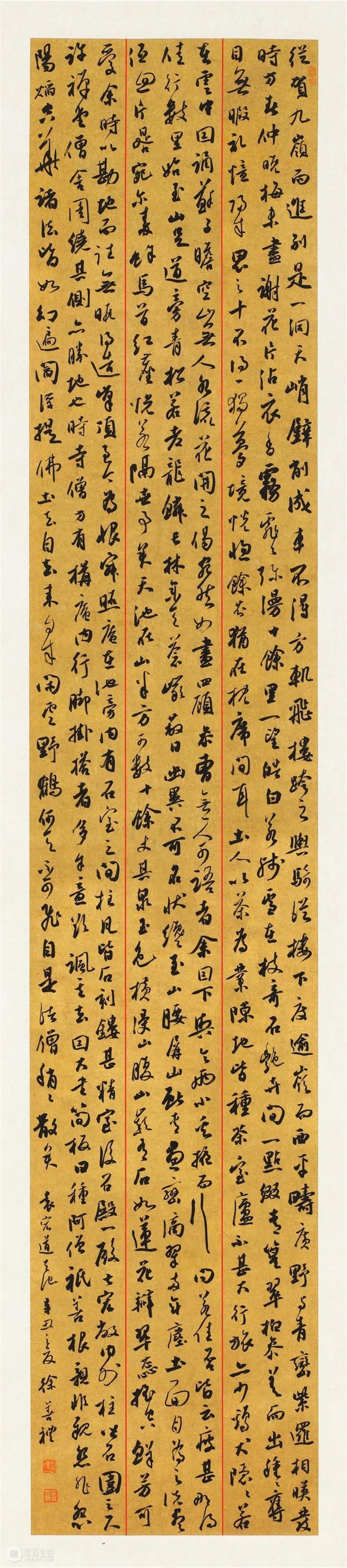 “双城墨韵——深圳罗湖·安徽马鞍山书法联展”在罗湖美术馆开幕(附全部作品) 双城 墨韵 深圳 罗湖 安徽 马鞍山 书法 美术馆 作品 全部 崇真艺客
