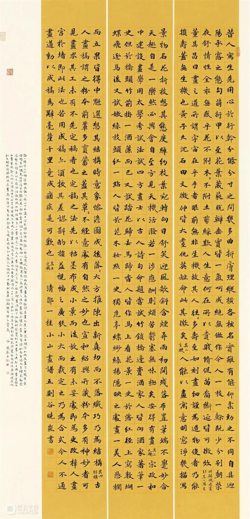 “双城墨韵——深圳罗湖·安徽马鞍山书法联展”在罗湖美术馆开幕(附全部作品) 双城 墨韵 深圳 罗湖 安徽 马鞍山 书法 美术馆 作品 全部 崇真艺客