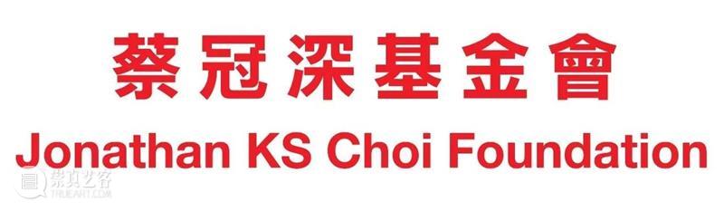 今日美术馆·巴黎东京宫 | “中法当代艺术奖”入围艺术家名单揭晓 崇真艺客