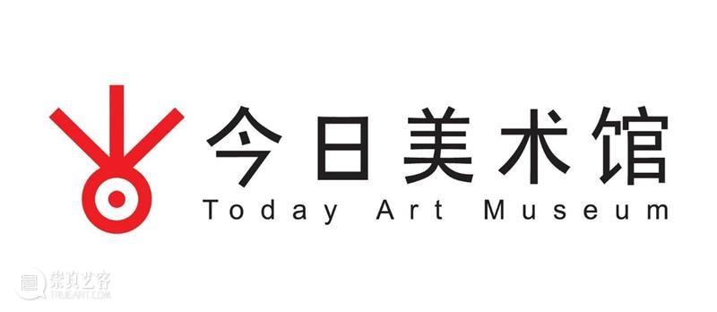今日美术馆·巴黎东京宫 | “中法当代艺术奖”入围艺术家名单揭晓 崇真艺客