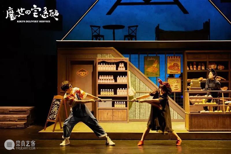 中文音乐剧《魔女宅急便》本周开演,高科技舞美打造梦幻“魔女世界” 音乐剧 中文 魔女宅急便 魔女 世界 梦幻 高科技 舞美 小橙堡 全国 崇真艺客