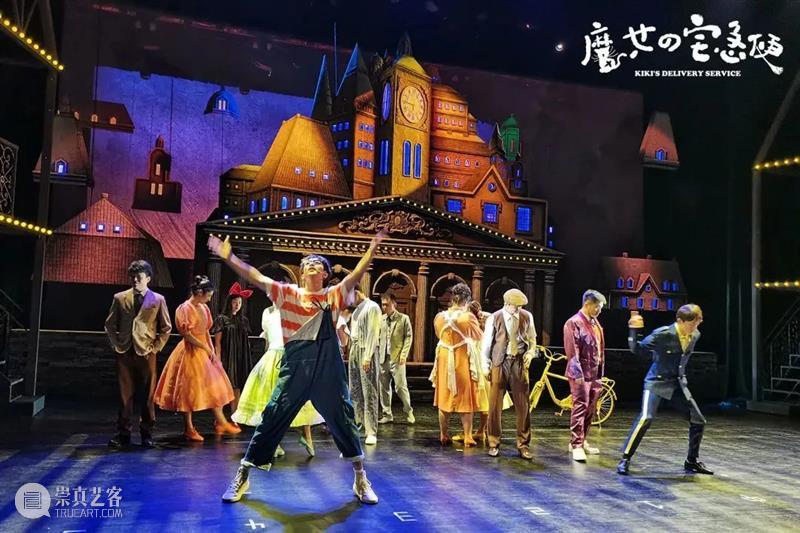 中文音乐剧《魔女宅急便》本周开演，高科技舞美打造梦幻“魔女世界” 音乐剧 中文 魔女宅急便 魔女 世界 梦幻 高科技 舞美 小橙堡 全国 崇真艺客