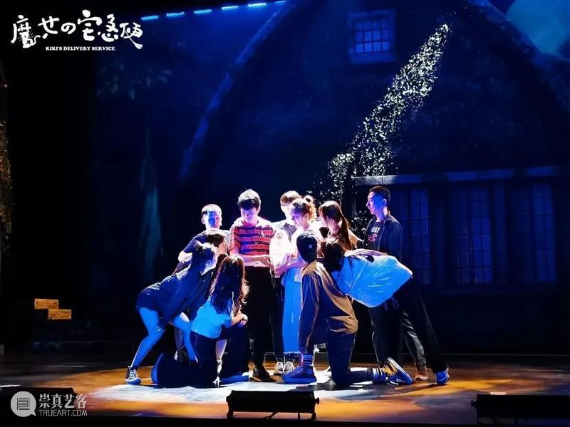 中文音乐剧《魔女宅急便》本周开演,高科技舞美打造梦幻“魔女世界” 音乐剧 中文 魔女宅急便 魔女 世界 梦幻 高科技 舞美 小橙堡 全国 崇真艺客