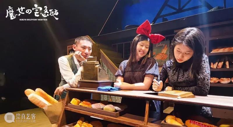 中文音乐剧《魔女宅急便》本周开演,高科技舞美打造梦幻“魔女世界” 音乐剧 中文 魔女宅急便 魔女 世界 梦幻 高科技 舞美 小橙堡 全国 崇真艺客