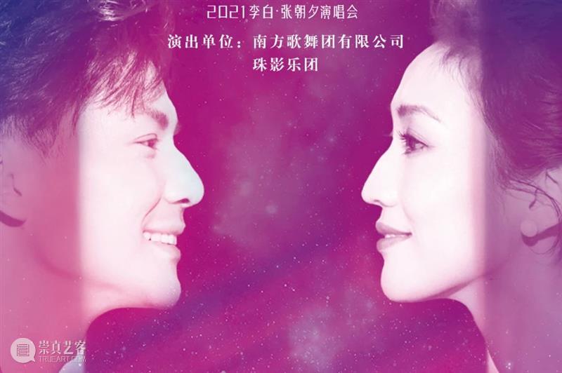中文音乐剧《魔女宅急便》本周开演,高科技舞美打造梦幻“魔女世界” 音乐剧 中文 魔女宅急便 魔女 世界 梦幻 高科技 舞美 小橙堡 全国 崇真艺客