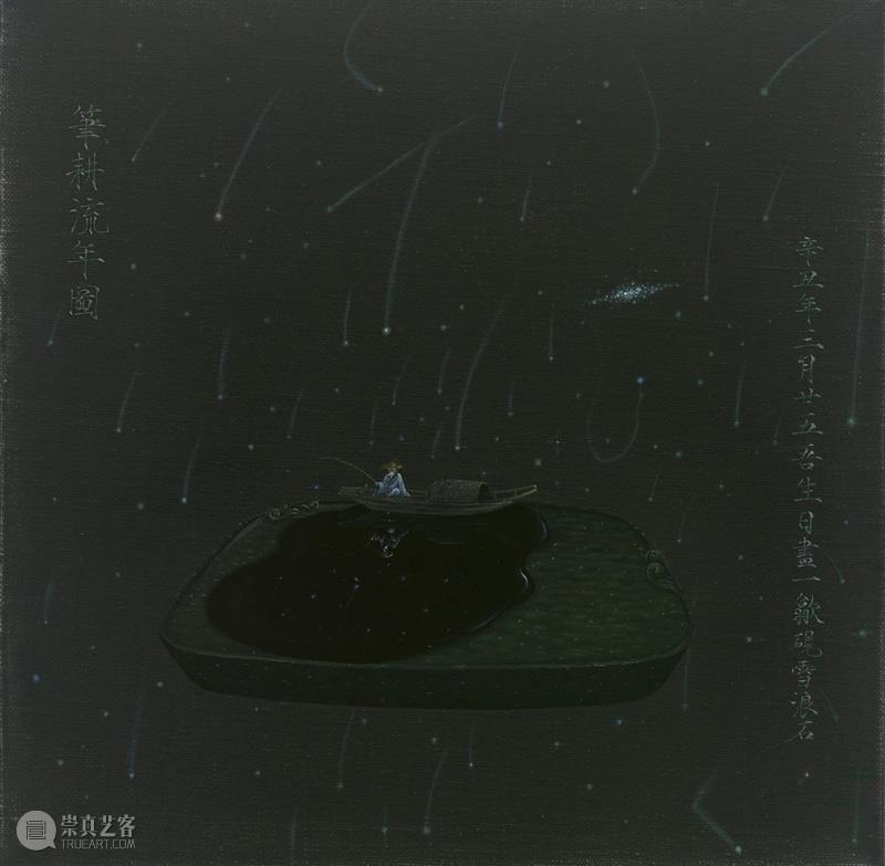 【即将展出】艺术凤凰——张新权、张哲溢双个展  凤凰艺都美术馆 张新权 张哲 个展 艺术 凤凰 单位 中共无锡市委宣传部 无锡市 文化 广电 崇真艺客