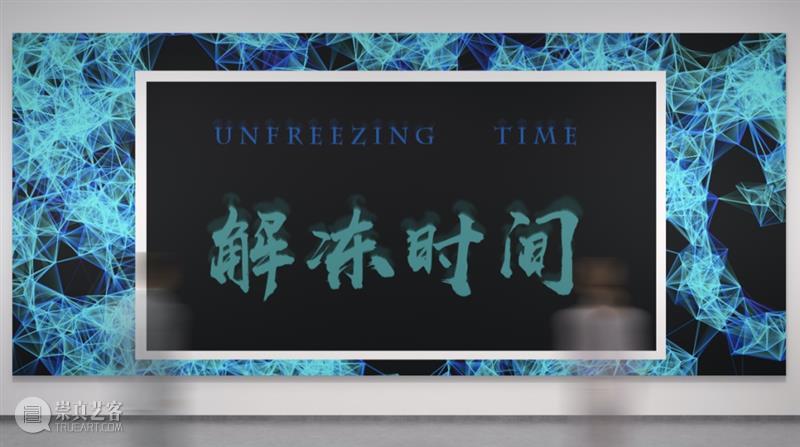 回顾 |  时间之形：同济飞亚达时间可视化项目（一）  同济大学设计创意学院 时间 飞亚达 同济 项目 命题 哲学 人类 轮回 父母 儿女 崇真艺客