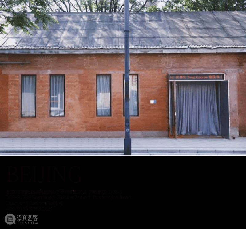 户尔柏林 | 童昆鸟、陈丹笛子及范尼·吉奎尔参加柏林画廊周K60群展 | 正在展出  户尔空间 柏林 童昆 陈丹笛子 范尼·吉奎尔 柏林画廊 户尔 群展 周K60 现场 Exhibition 崇真艺客