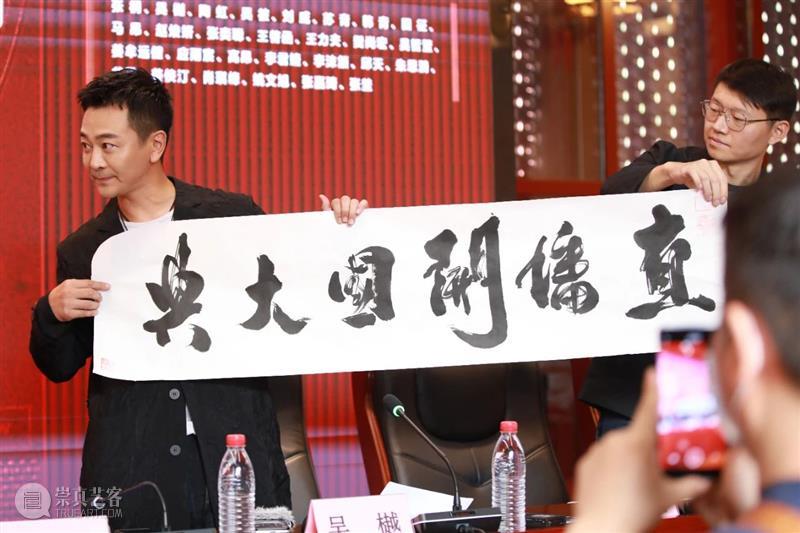 “国大”+“国话”超凡组合，田沁鑫率众实力演员打造《直播开国大典》  国家大剧院 直播开国大典 田沁鑫 演员 国话 实力 国家大剧院 中国 国家话剧院 话剧 发布会 崇真艺客