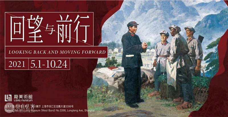 LONG公告 | 龙美术馆中秋节、国庆节开放安排  龙美术馆 龙美术馆 LONG 公告 观众 朋友 假期 西岸 重庆馆 时间 方式 崇真艺客