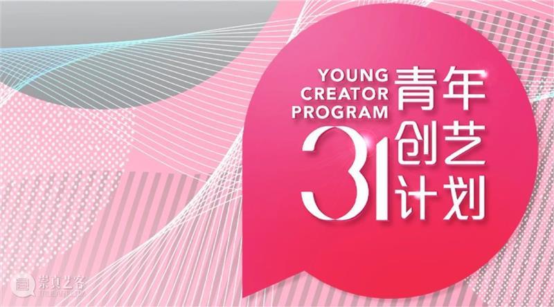 来函照登｜带着坚持和热爱的人，一定会相见！ 崇真艺客