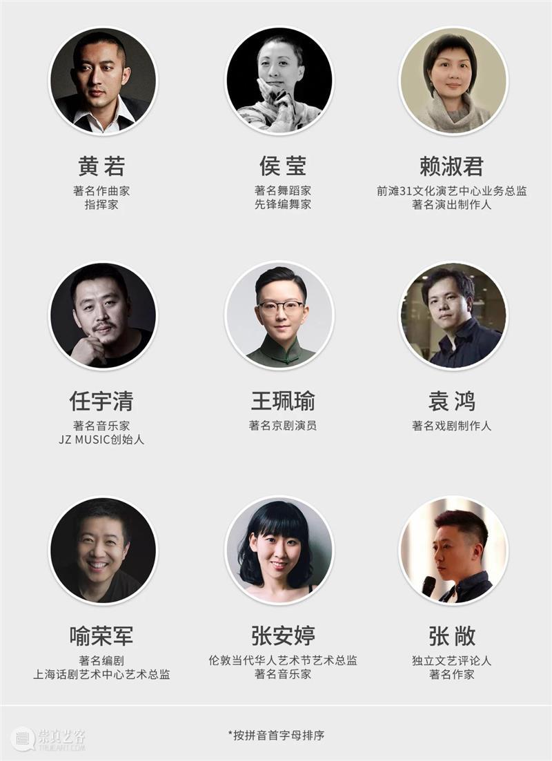 来函照登｜带着坚持和热爱的人，一定会相见！ 崇真艺客