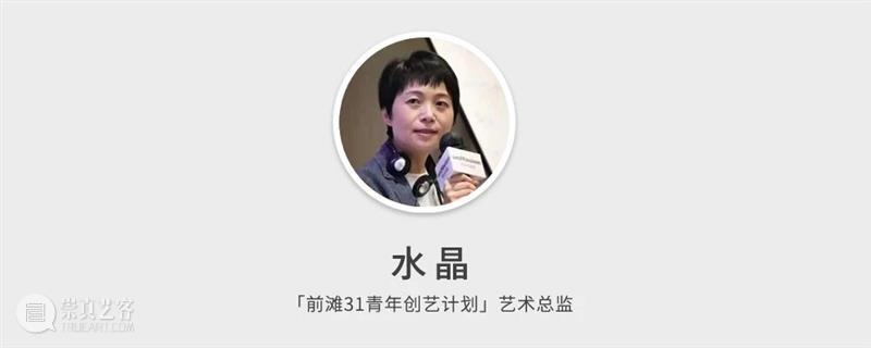 来函照登｜带着坚持和热爱的人，一定会相见！ 崇真艺客