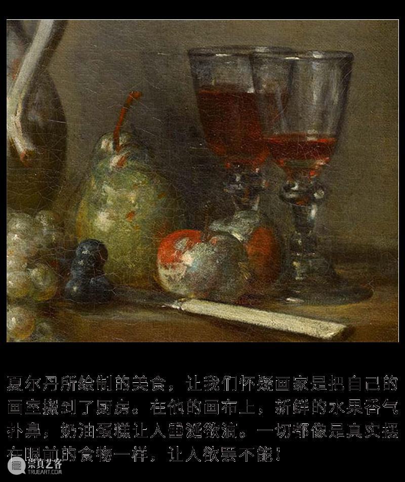 卢浮馆藏 | “秀色可餐”的卢浮大作，欣赏完就饿了！ 崇真艺客