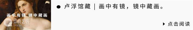 卢浮馆藏 | “秀色可餐”的卢浮大作，欣赏完就饿了！ 崇真艺客