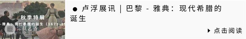 卢浮馆藏 | “秀色可餐”的卢浮大作，欣赏完就饿了！ 崇真艺客