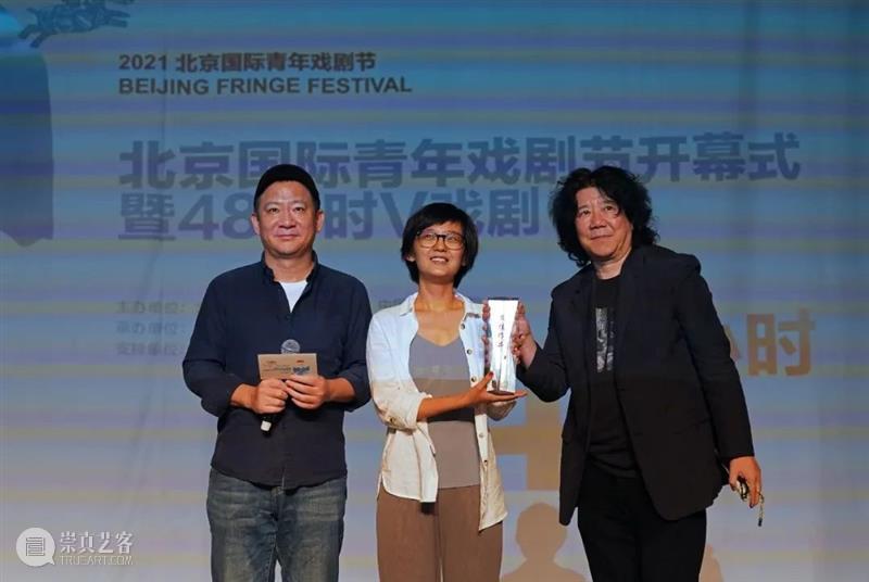 青戏节48小时V戏剧双奖得主,乌镇大戏主演,都在这棵椰子树下! 戏剧 主演 椰子 得主 乌镇 大戏 树下 北京 国际 青年 崇真艺客