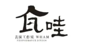 青戏节48小时V戏剧双奖得主,乌镇大戏主演,都在这棵椰子树下! 戏剧 主演 椰子 得主 乌镇 大戏 树下 北京 国际 青年 崇真艺客