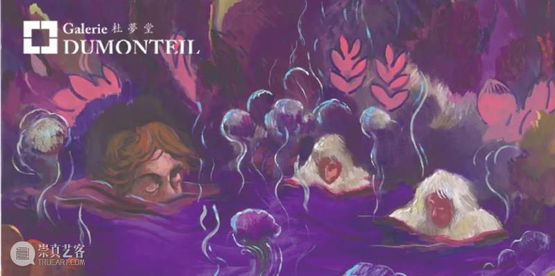 杜梦堂中秋闭馆通知 |  Closure on Mid-Autumn Festival 通知 Autumn Festival 杜梦堂 查尔斯 哈斯科埃特 贝壳 Shell 布面 油画 崇真艺客
