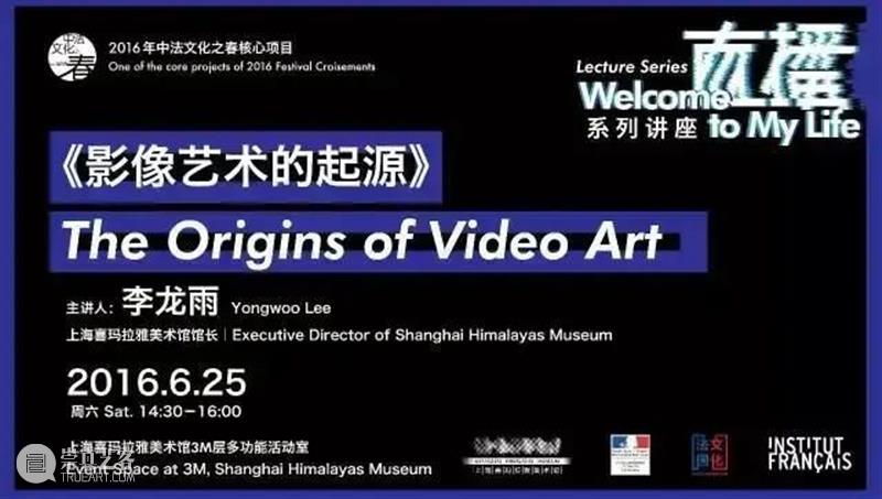 「艺呼百影2.0」影像艺术作品征集 | 关于人类世与人类的反思 影像 艺术 作品 人类 力量 上海喜玛拉雅美术馆 以来 喜影集 Himage 勒梅特 崇真艺客