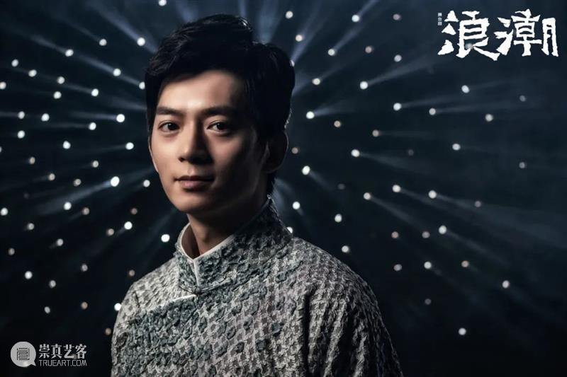 感受青春和信仰的力量!舞台剧《浪潮》十月回归安福路 舞台剧 浪潮 青春 信仰 力量 安福路 主创们 剧本 舞台 剧组 崇真艺客