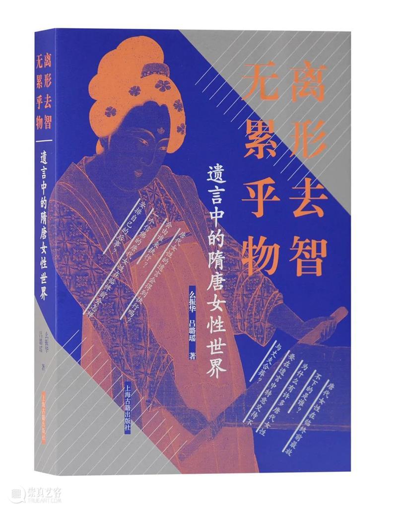 当当传统文化节｜大唐奇遇记 大唐 当当 文化节 奇遇记 宫殿 万国 衣冠 冕旒 盛世 气象 崇真艺客