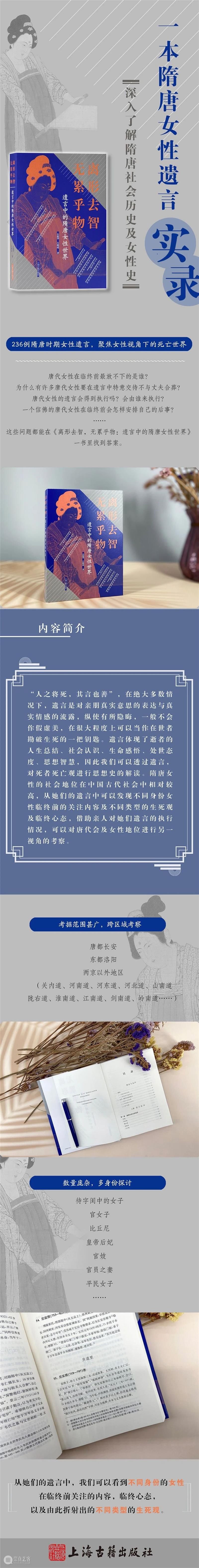 当当传统文化节|大唐奇遇记 大唐 当当 文化节 奇遇记 宫殿 万国 衣冠 冕旒 盛世 气象 崇真艺客
