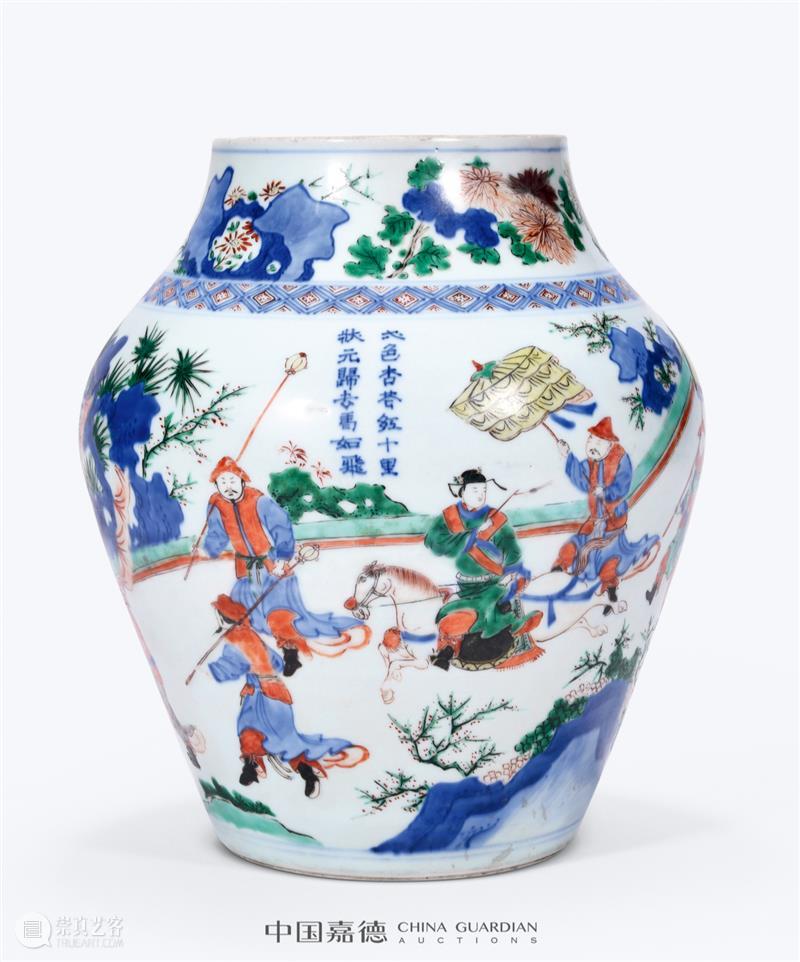 嘉德四季59期丨嘉友藏瓷（一） 崇真艺客