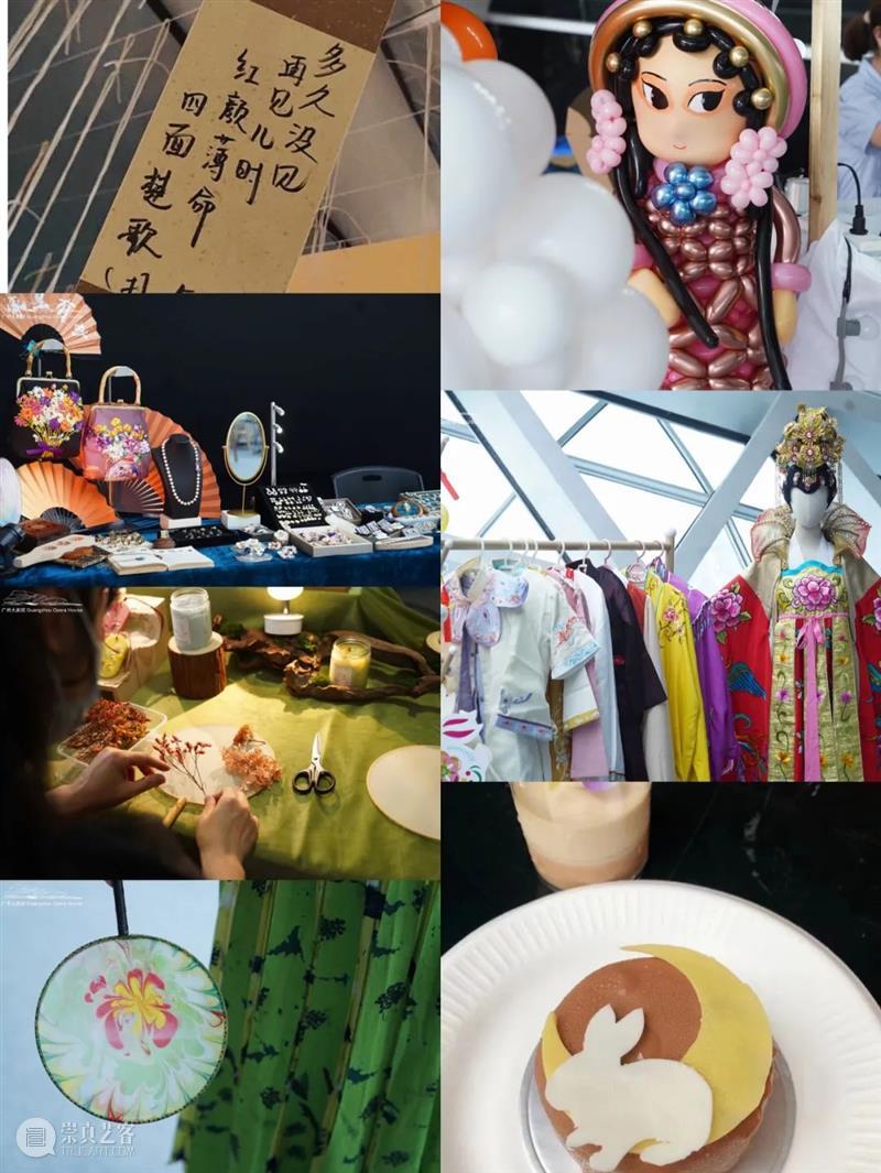 中秋国潮游园市集Party开启！赶快来打卡吧！ 游园 市集 Party 国潮 MID 国潮佳节 闻音 九州 仙乐 Mid 崇真艺客