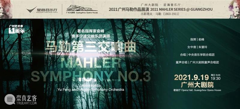 中秋国潮游园市集Party开启！赶快来打卡吧！ 游园 市集 Party 国潮 MID 国潮佳节 闻音 九州 仙乐 Mid 崇真艺客
