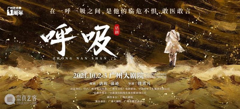 中秋国潮游园市集Party开启！赶快来打卡吧！ 游园 市集 Party 国潮 MID 国潮佳节 闻音 九州 仙乐 Mid 崇真艺客
