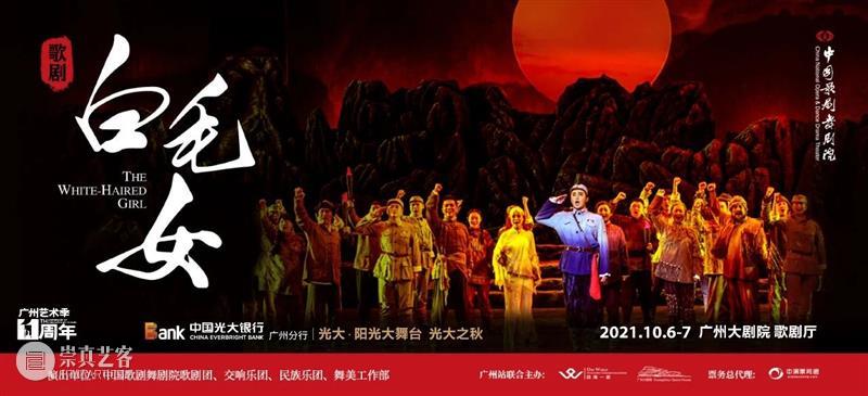 中秋国潮游园市集Party开启！赶快来打卡吧！ 游园 市集 Party 国潮 MID 国潮佳节 闻音 九州 仙乐 Mid 崇真艺客