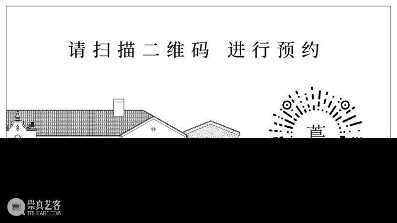 特别推荐｜ “日本美学，匠心科技” 凝驻时光之美 日本 美学 匠心 科技 时光 秉承 核心 理念 美妆 品牌 崇真艺客