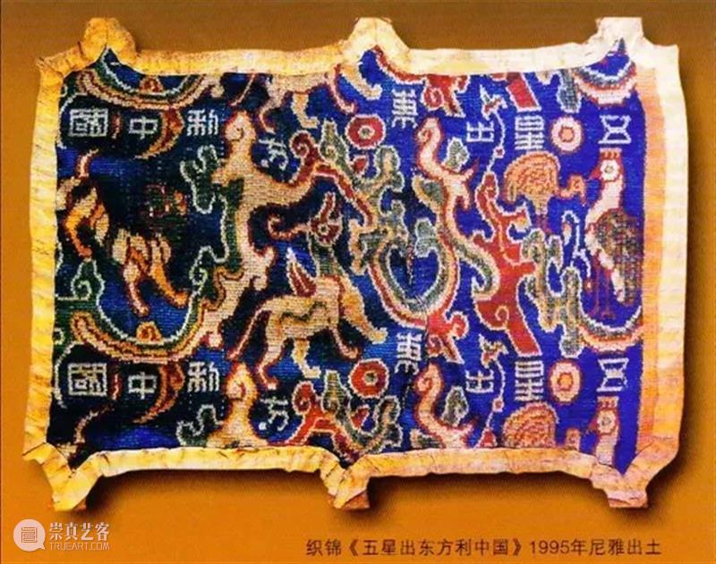 舞剧《五星出东方》一分钟宣传片发布 | “如果国宝会跳舞” 舞剧 五星出东方 宣传片 国宝 中日 尼雅遗址 学术 成员 和田地区 民丰县 崇真艺客