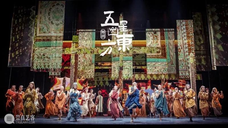 舞剧《五星出东方》一分钟宣传片发布 | “如果国宝会跳舞” 舞剧 五星出东方 宣传片 国宝 中日 尼雅遗址 学术 成员 和田地区 民丰县 崇真艺客