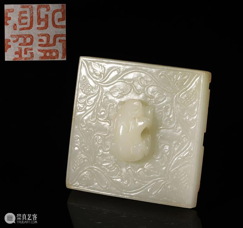 中拍微拍 ‖ 玉杂专场(17期) 今晚22:00结拍! 专场 微拍 图片 批文 文物 二维码 快手 视频 拍品 详情 崇真艺客