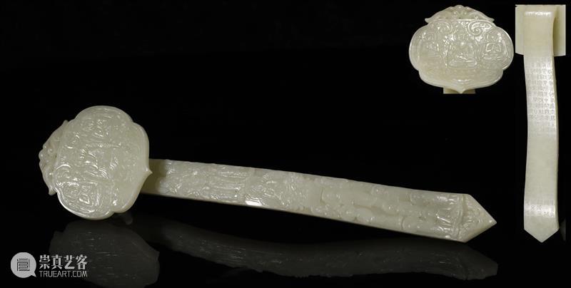 中拍微拍 ‖ 玉杂专场(17期) 今晚22:00结拍! 专场 微拍 图片 批文 文物 二维码 快手 视频 拍品 详情 崇真艺客
