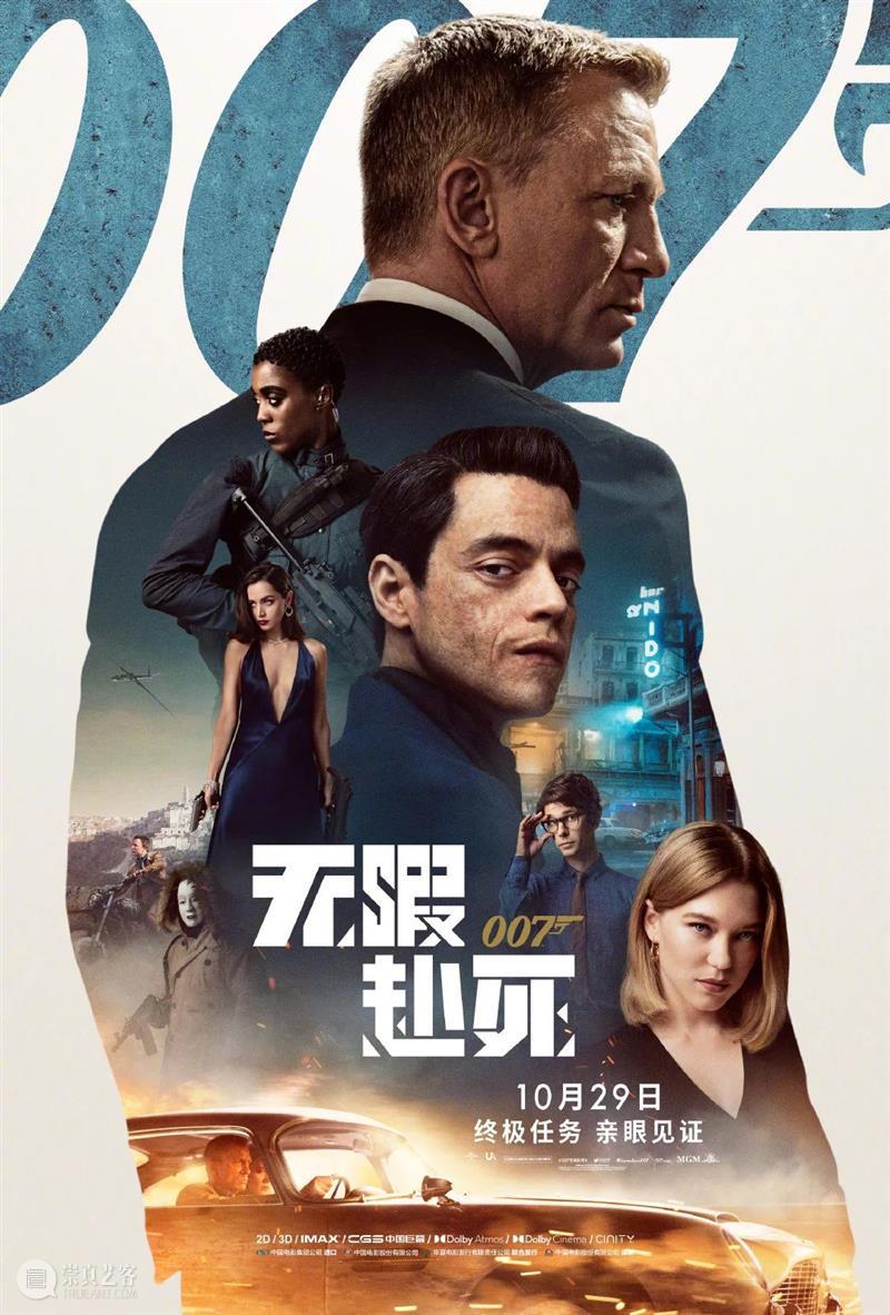 楼主周报｜《沙丘》《007》中国内地定档 楼主 周报 沙丘 中国 内地 上方 影院 页面 右上 星标 崇真艺客