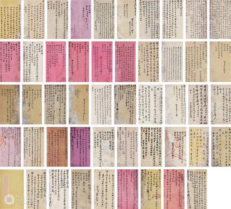 圣佳四季26期 | 明月蟾宫折桂枝 — 丹桂堂旧藏名人手札及中国书画专题 圣佳 手札 中国 专题 名人 书画 明月 丹桂堂旧藏 碧落桂 清秋 崇真艺客