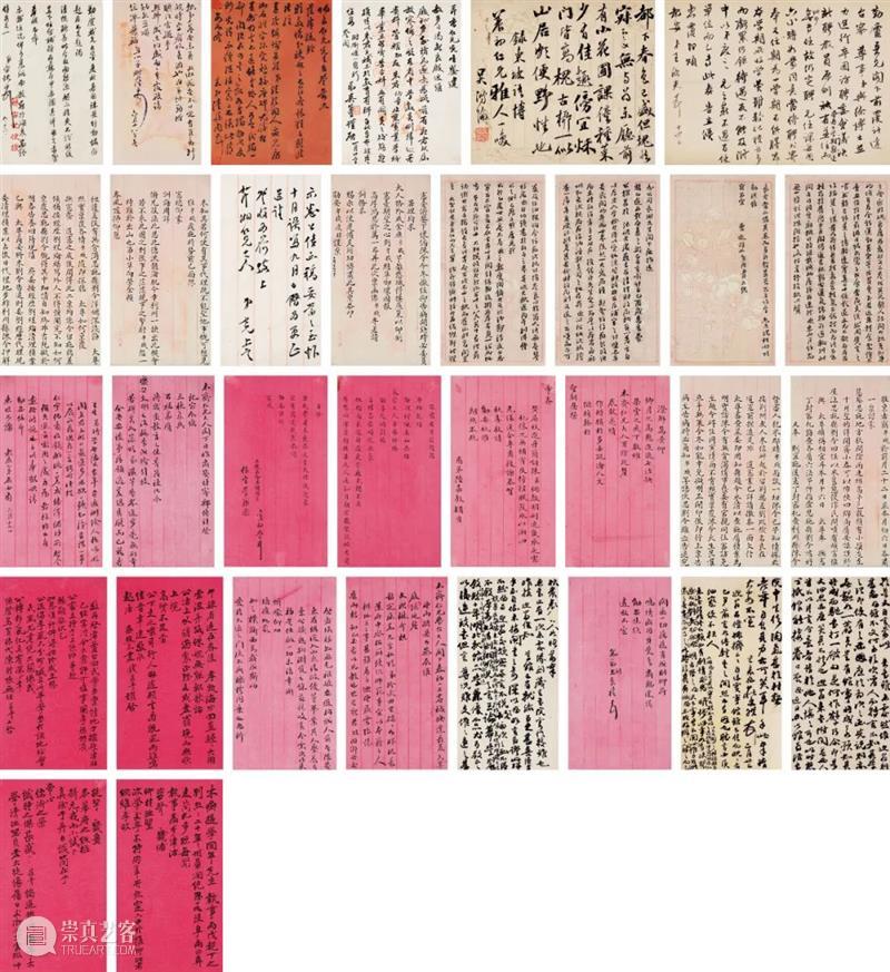 圣佳四季26期 | 明月蟾宫折桂枝 — 丹桂堂旧藏名人手札及中国书画专题 圣佳 手札 中国 专题 名人 书画 明月 丹桂堂旧藏 碧落桂 清秋 崇真艺客