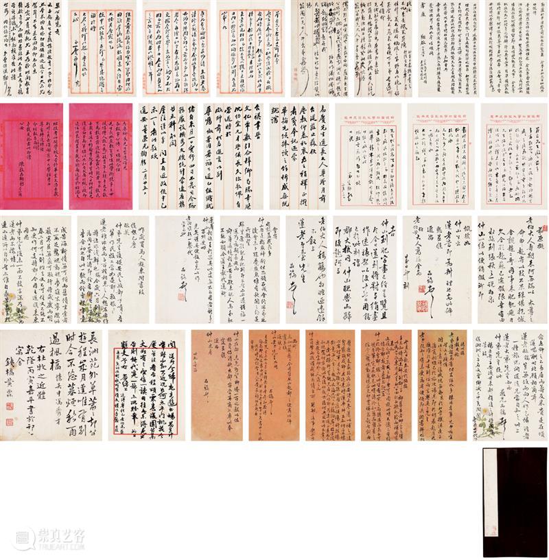 圣佳四季26期 | 明月蟾宫折桂枝 — 丹桂堂旧藏名人手札及中国书画专题 圣佳 手札 中国 专题 名人 书画 明月 丹桂堂旧藏 碧落桂 清秋 崇真艺客