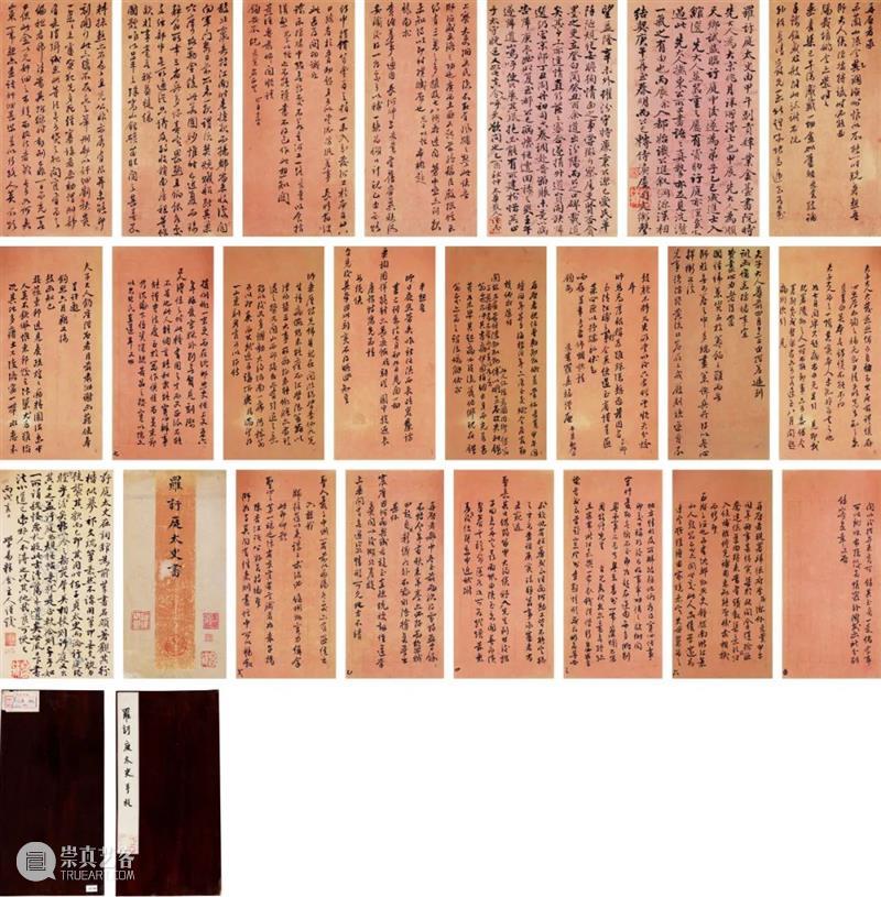 圣佳四季26期 | 明月蟾宫折桂枝 — 丹桂堂旧藏名人手札及中国书画专题 圣佳 手札 中国 专题 名人 书画 明月 丹桂堂旧藏 碧落桂 清秋 崇真艺客