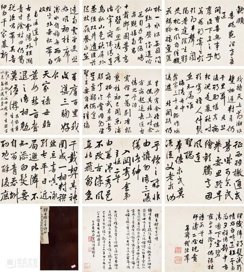 圣佳四季26期 | 明月蟾宫折桂枝 — 丹桂堂旧藏名人手札及中国书画专题 圣佳 手札 中国 专题 名人 书画 明月 丹桂堂旧藏 碧落桂 清秋 崇真艺客