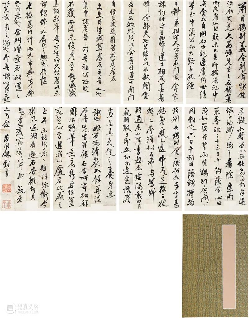 圣佳四季26期 | 明月蟾宫折桂枝 — 丹桂堂旧藏名人手札及中国书画专题 圣佳 手札 中国 专题 名人 书画 明月 丹桂堂旧藏 碧落桂 清秋 崇真艺客